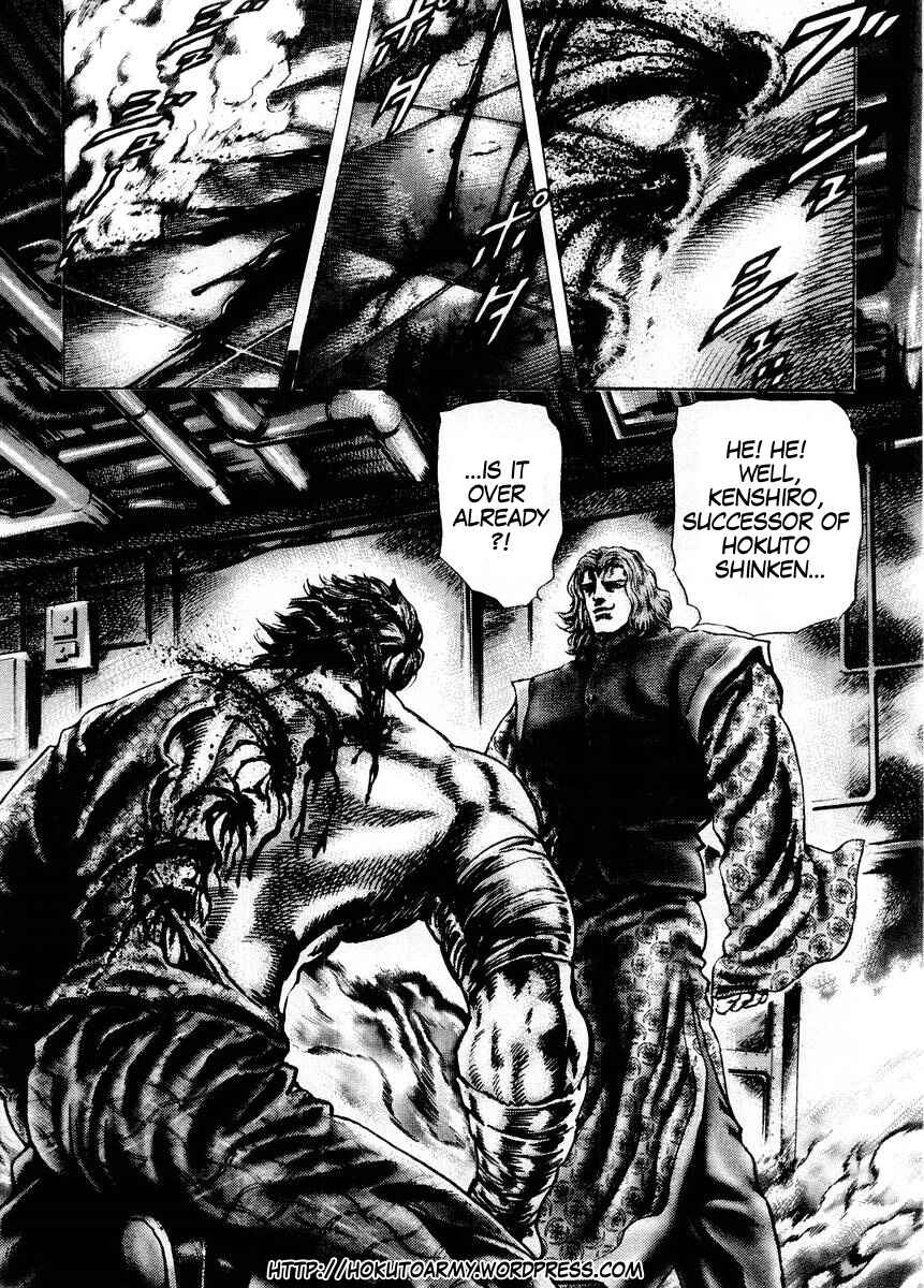 Page 2 Chapter 73 Fist of the Blue Sky