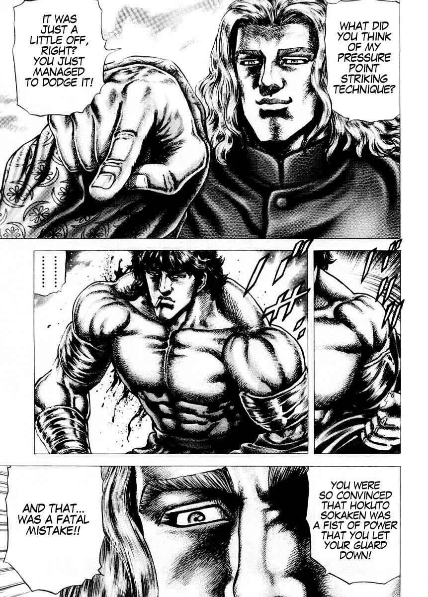 Page 4 Chapter 73 Fist of the Blue Sky