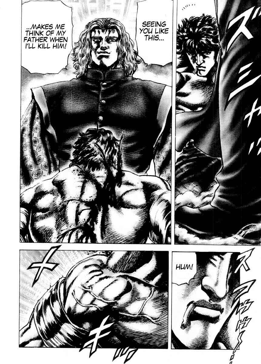 Page 5 Chapter 73 Fist of the Blue Sky