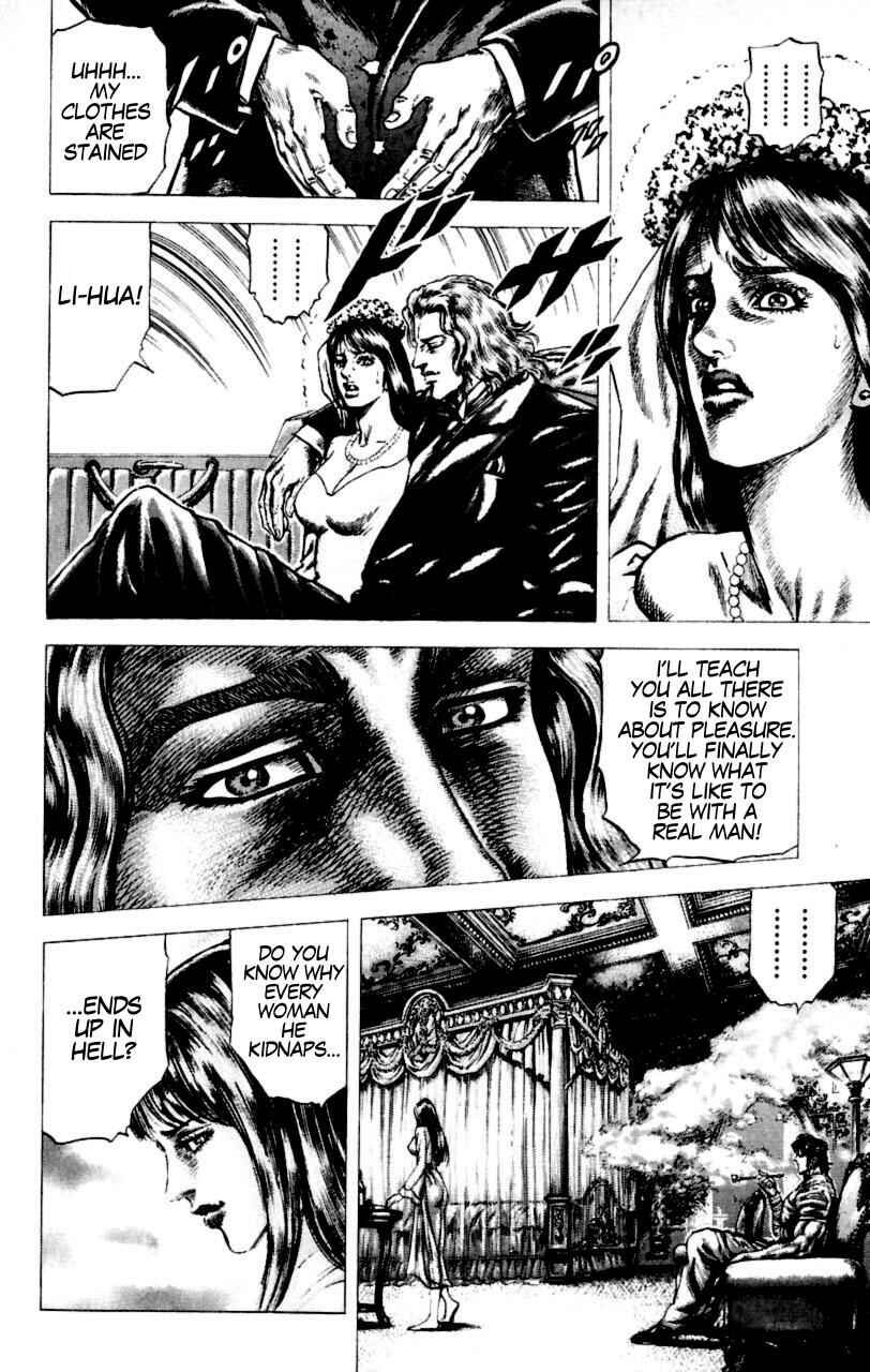 Page 11 Chapter 54 Fist of the Blue Sky