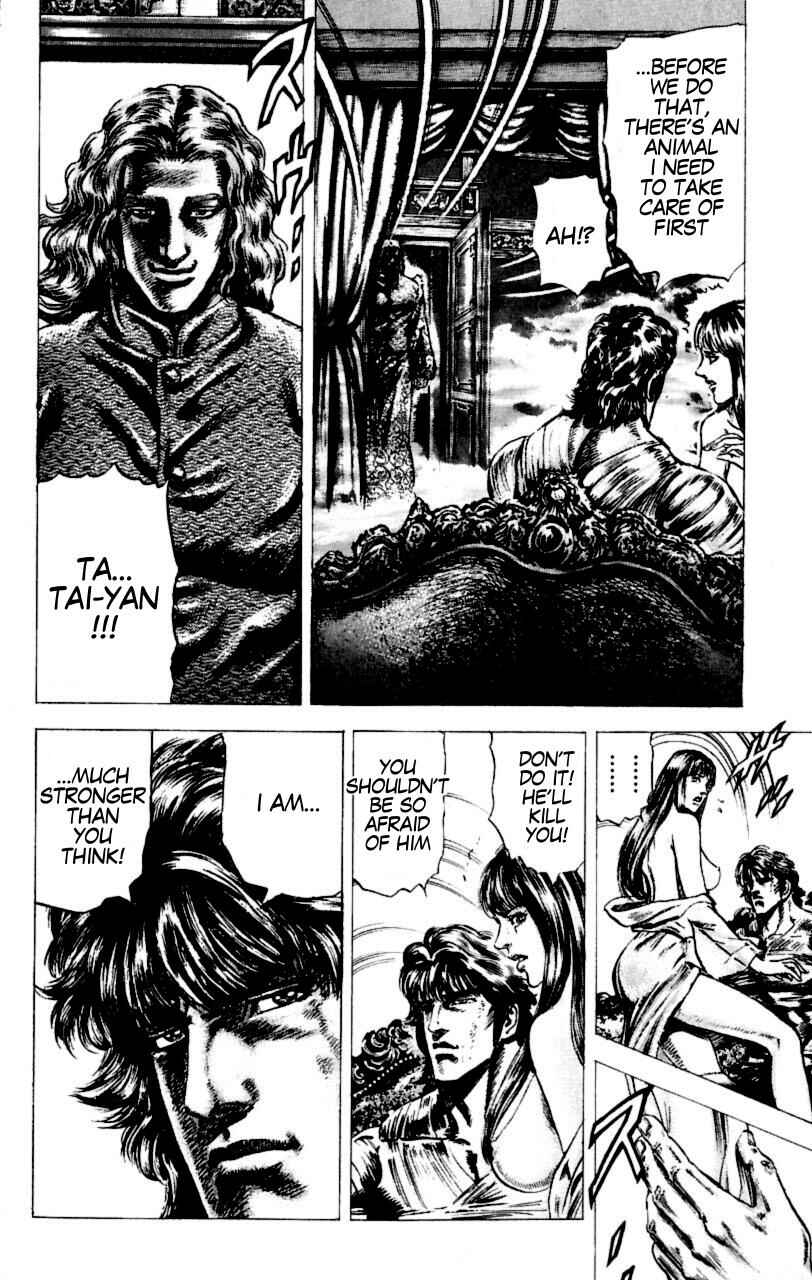 Page 15 Chapter 54 Fist of the Blue Sky