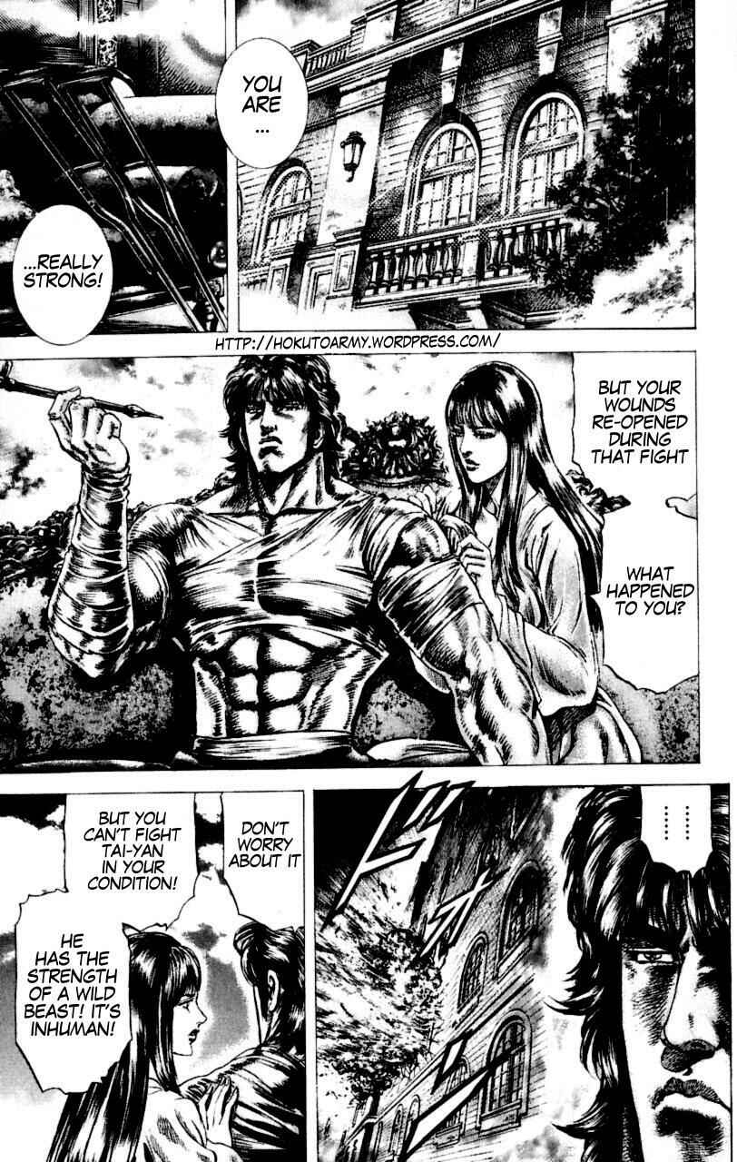 Page 2 Chapter 54 Fist of the Blue Sky