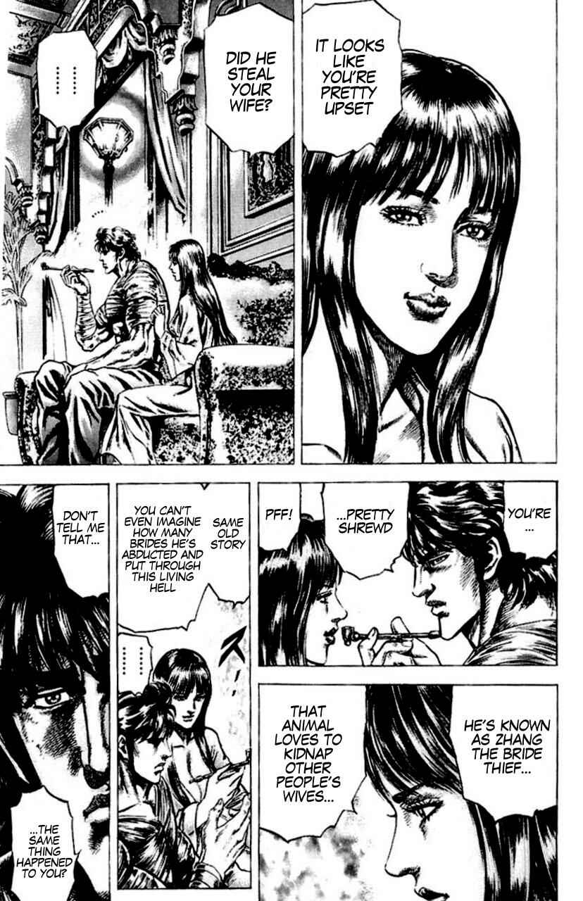 Page 4 Chapter 54 Fist of the Blue Sky