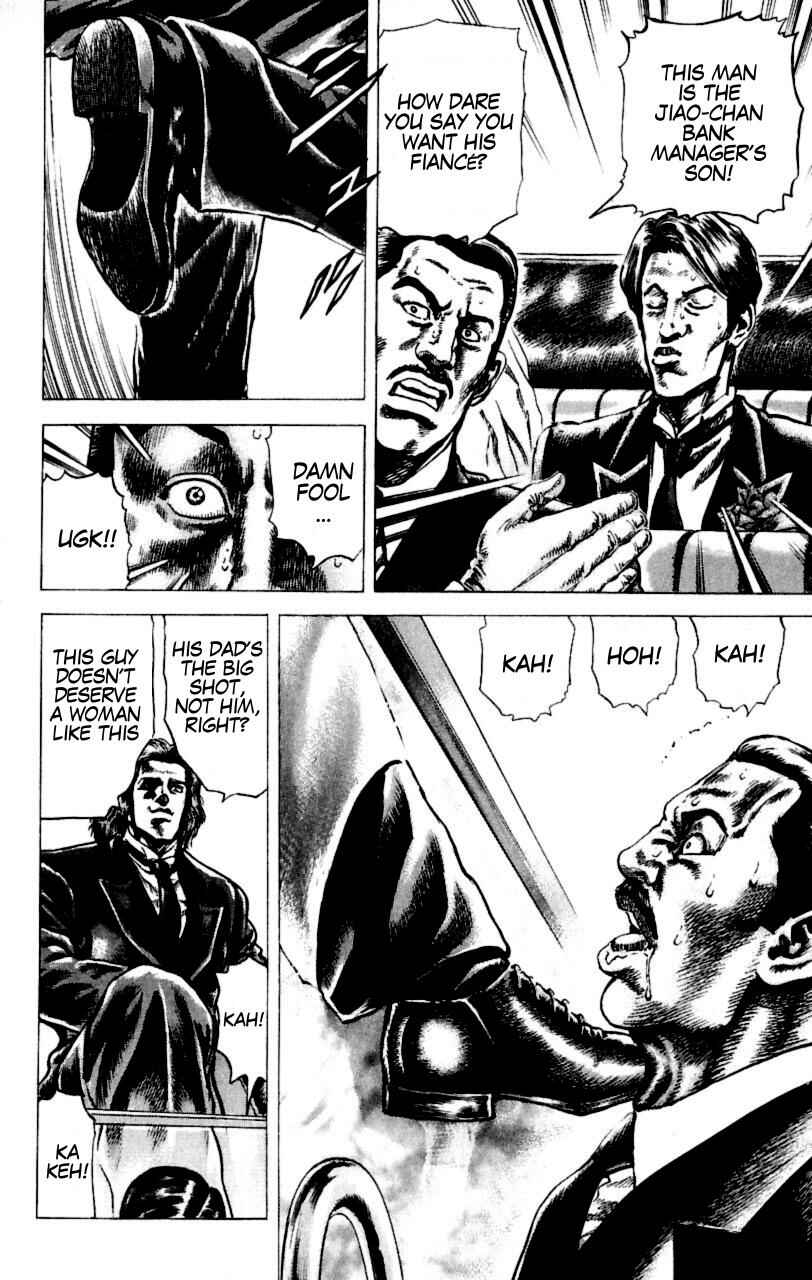 Page 7 Chapter 54 Fist of the Blue Sky