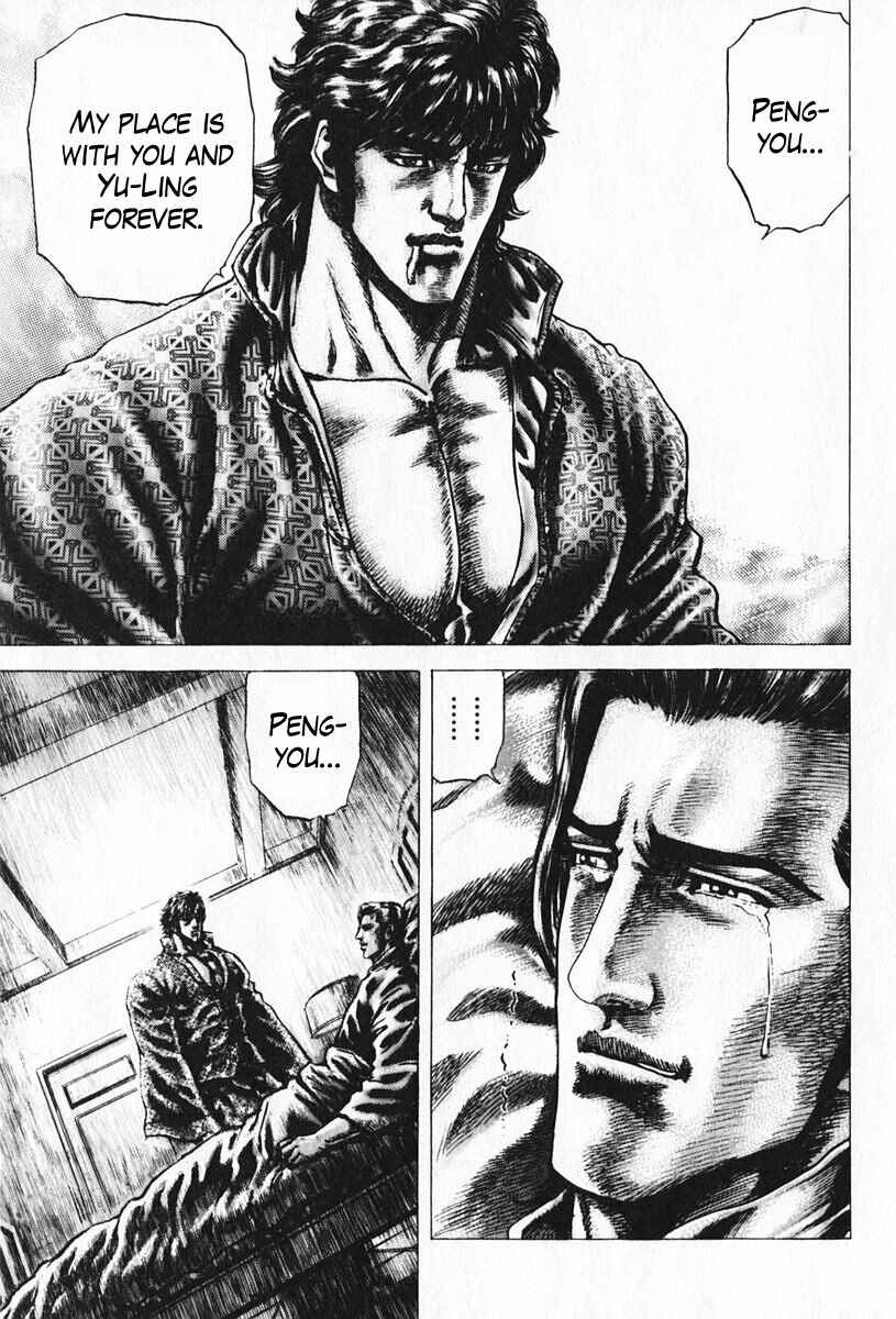 Page 18 Chapter 92 Fist of the Blue Sky