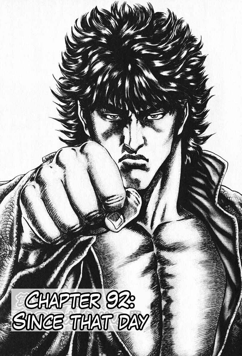 Page 2 Chapter 92 Fist of the Blue Sky