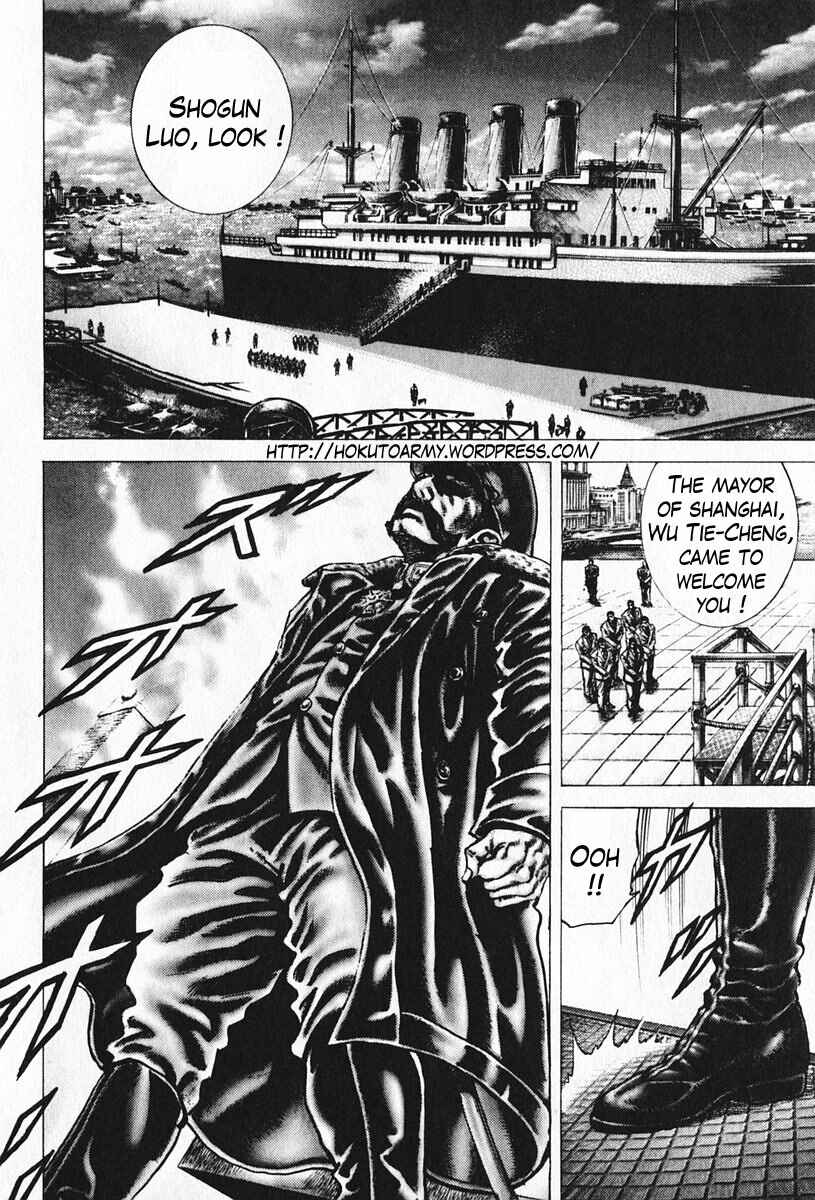 Page 3 Chapter 92 Fist of the Blue Sky