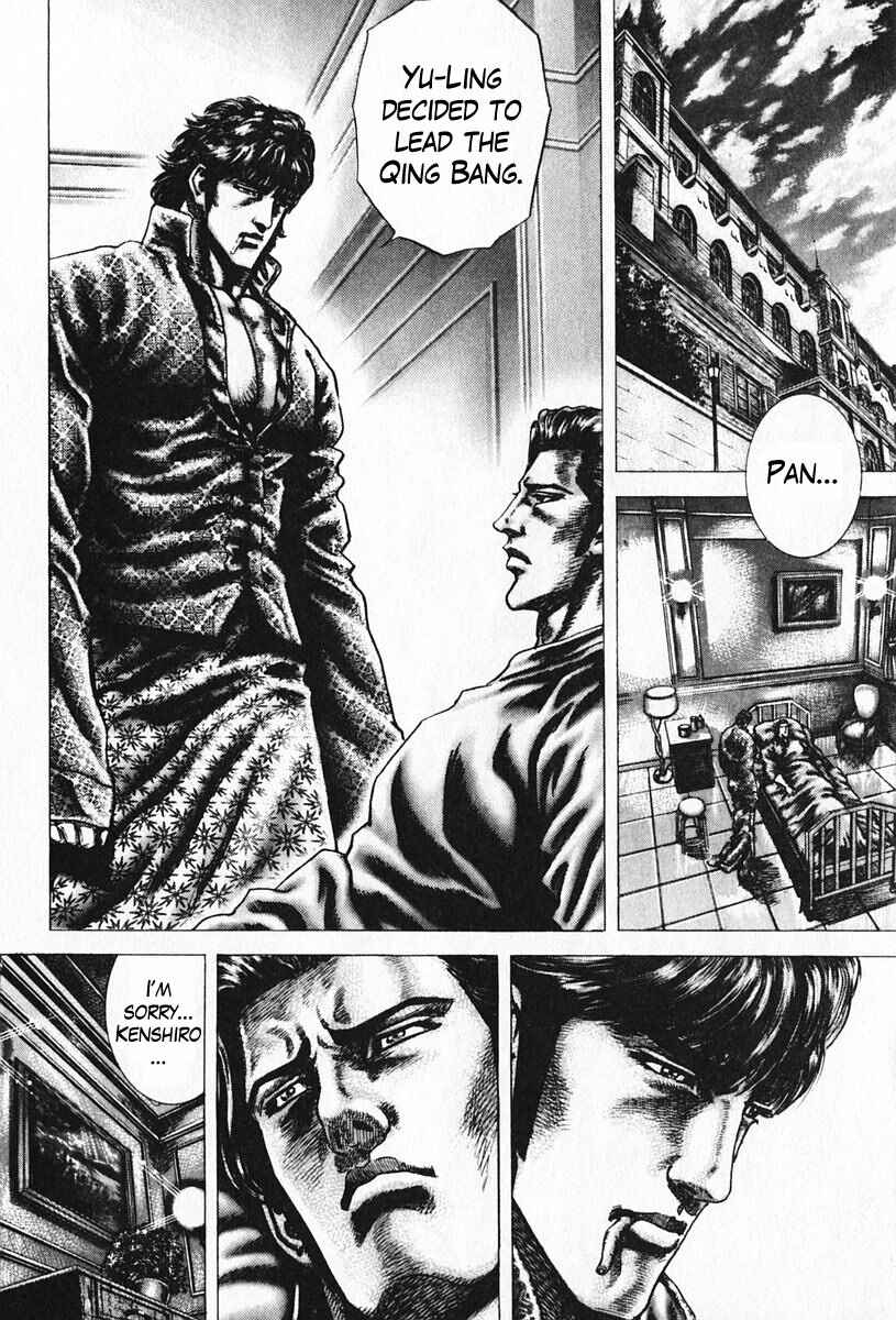 Page 7 Chapter 92 Fist of the Blue Sky