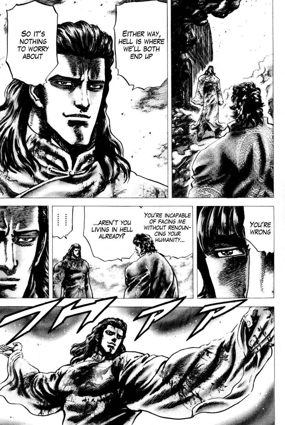 Page 12 Chapter 130 Fist of the Blue Sky