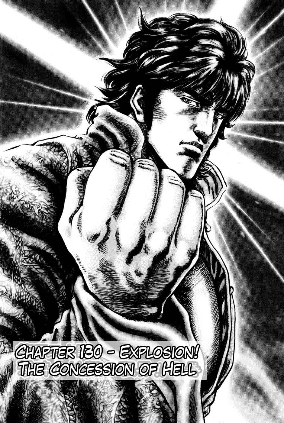 Page 3 Chapter 130 Fist of the Blue Sky