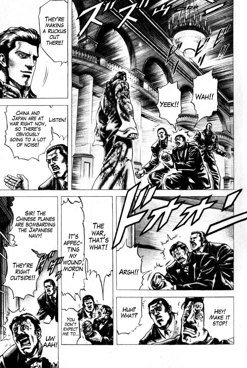 Page 6 Chapter 130 Fist of the Blue Sky