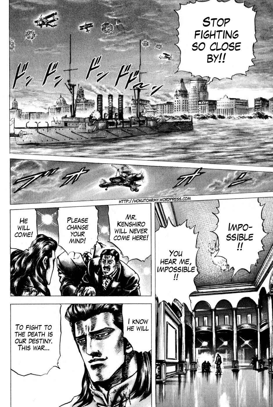 Page 7 Chapter 130 Fist of the Blue Sky
