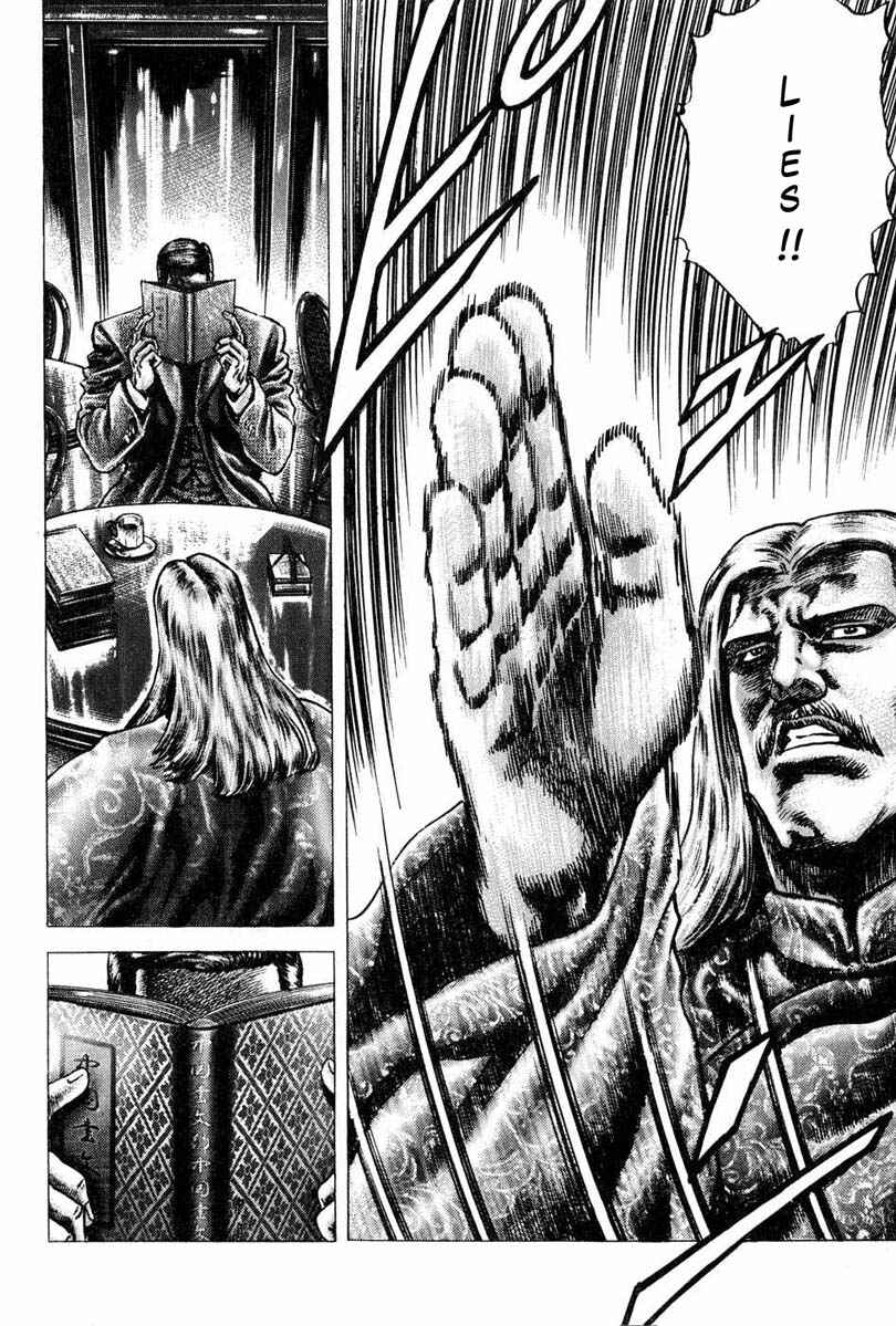 Page 15 Chapter 109 Fist of the Blue Sky