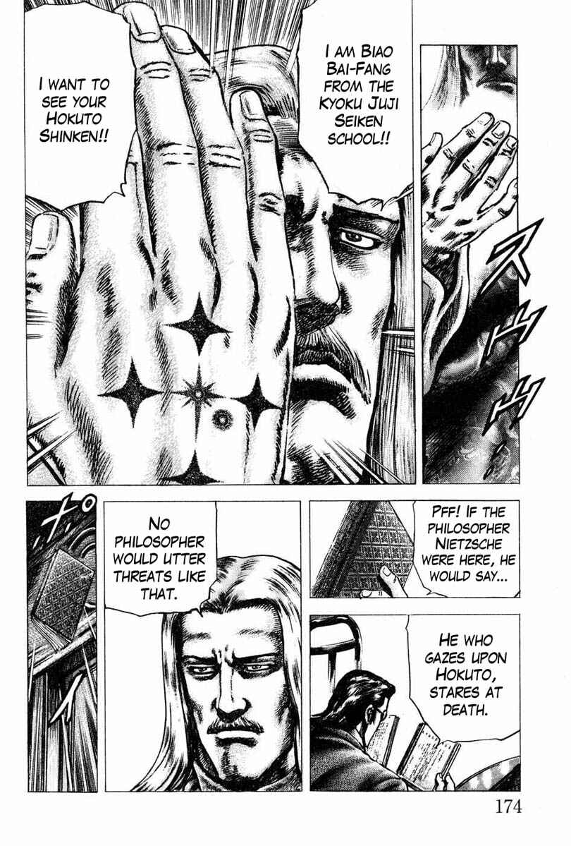 Page 17 Chapter 109 Fist of the Blue Sky