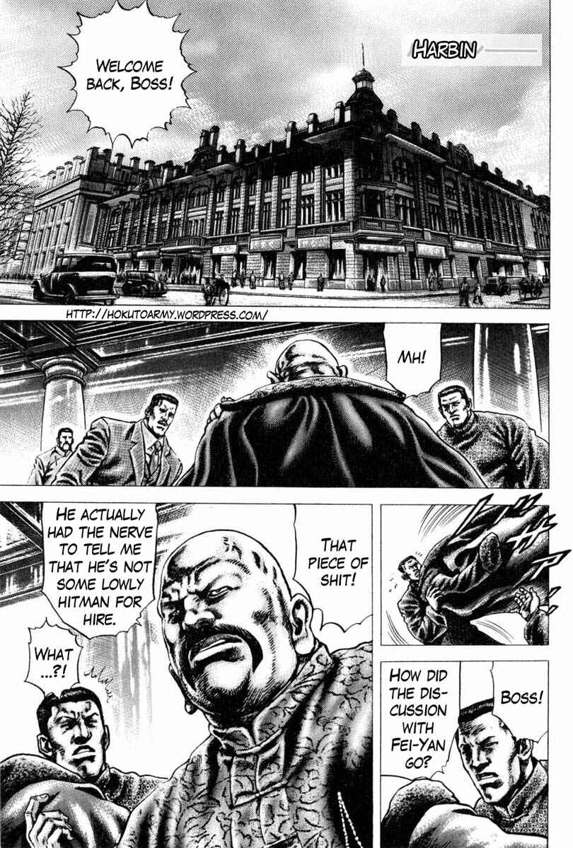 Page 2 Chapter 109 Fist of the Blue Sky