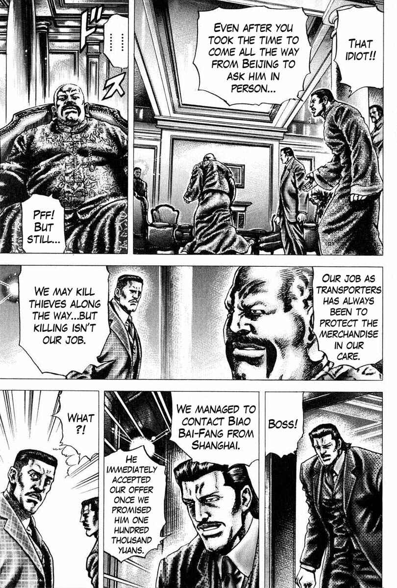 Page 4 Chapter 109 Fist of the Blue Sky