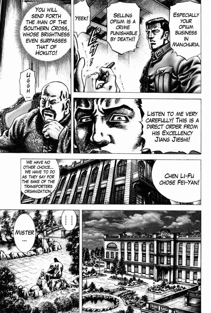 Page 6 Chapter 109 Fist of the Blue Sky