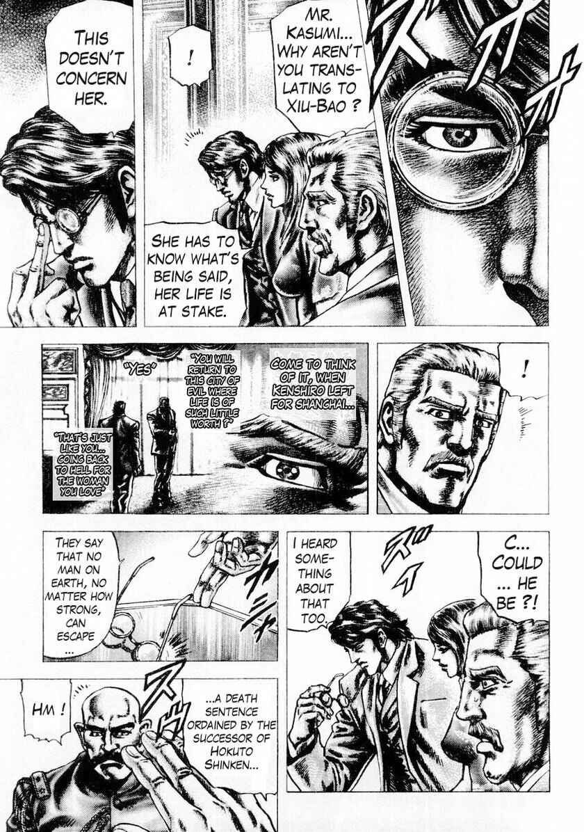Page 10 Chapter 84 Fist of the Blue Sky