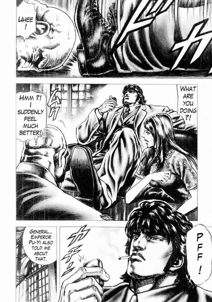 Page 15 Chapter 84 Fist of the Blue Sky