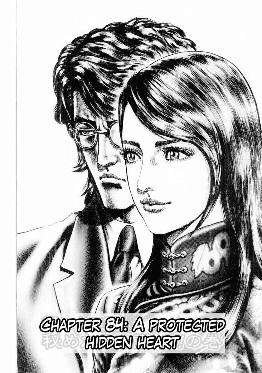 Page 3 Chapter 84 Fist of the Blue Sky
