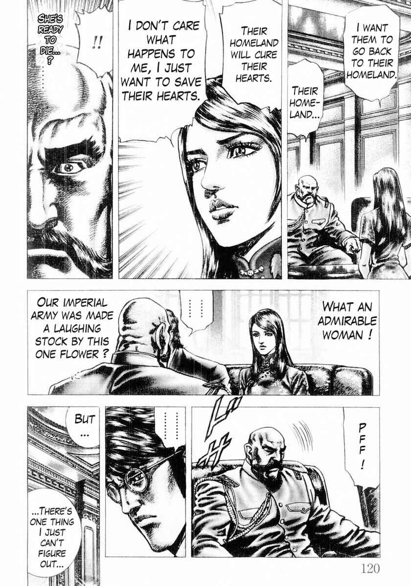 Page 7 Chapter 84 Fist of the Blue Sky