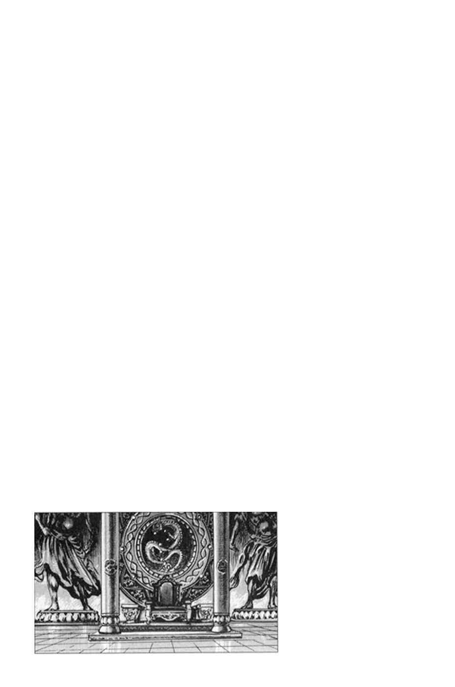 Page 1 Chapter 220 Fist of the Blue Sky