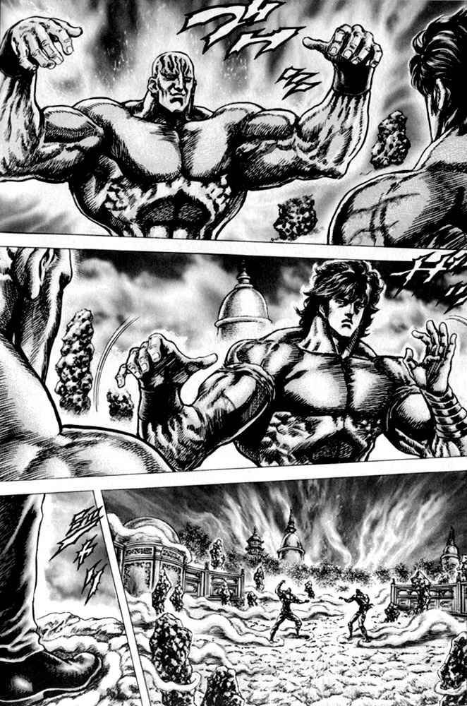 Page 4 Chapter 220 Fist of the Blue Sky