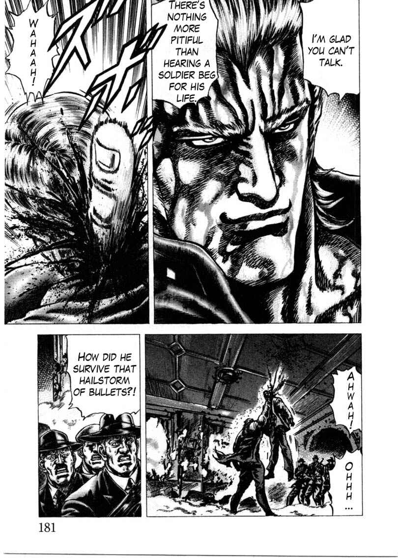Page 12 Chapter 158 Fist of the Blue Sky