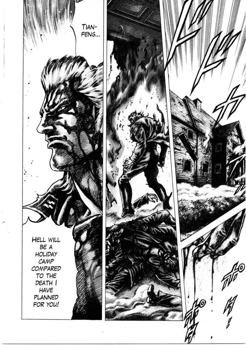Page 15 Chapter 158 Fist of the Blue Sky