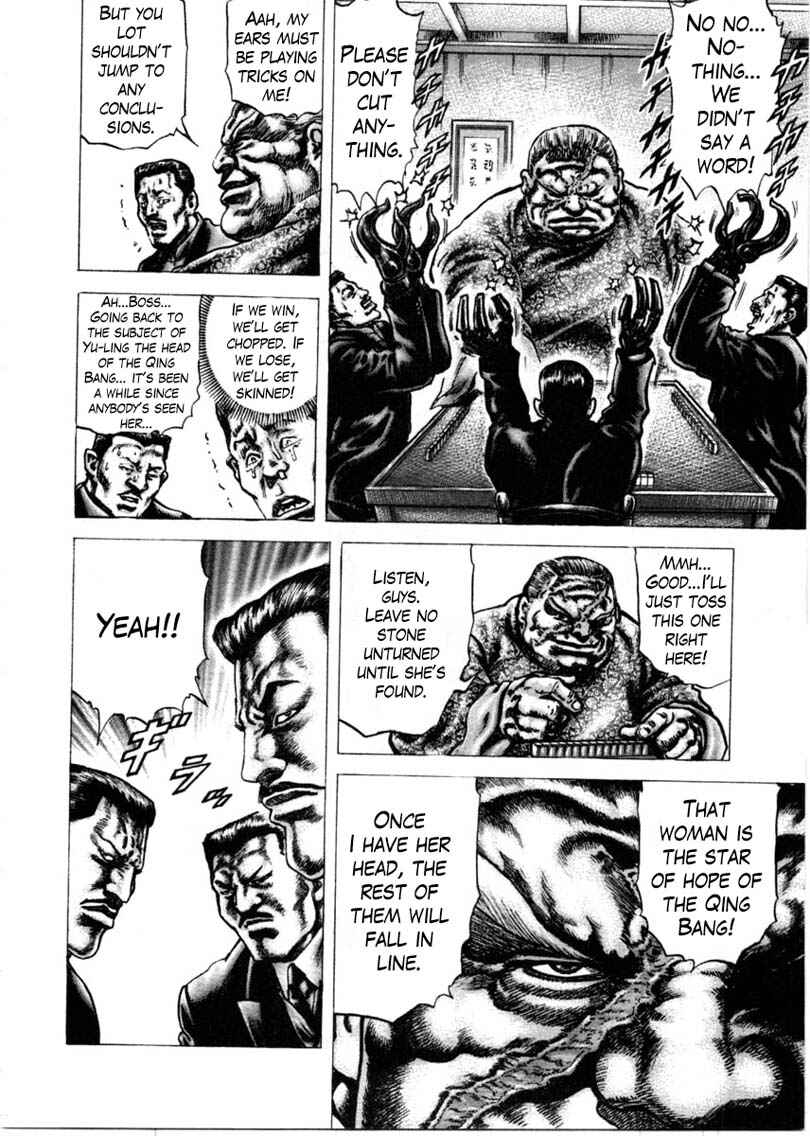 Page 7 Chapter 158 Fist of the Blue Sky