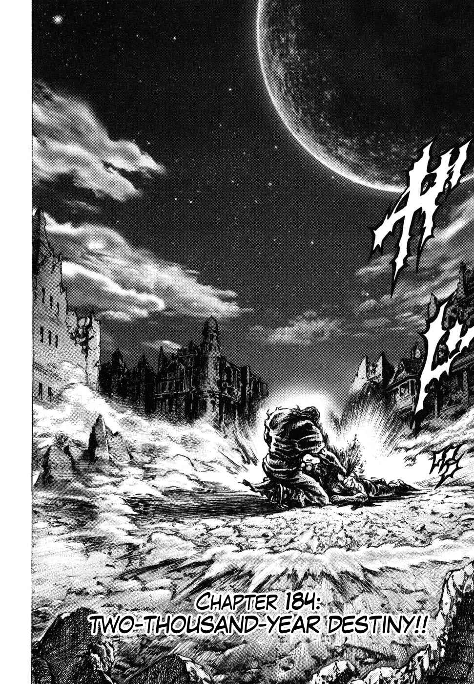 Page 1 Chapter 184 Fist of the Blue Sky