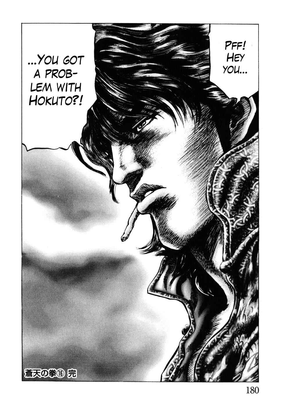 Page 11 Chapter 184 Fist of the Blue Sky