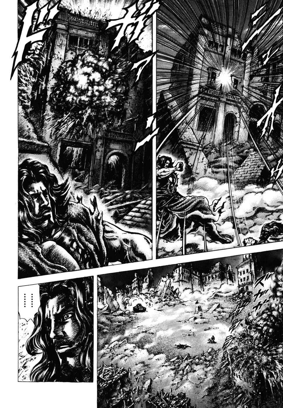Page 7 Chapter 184 Fist of the Blue Sky
