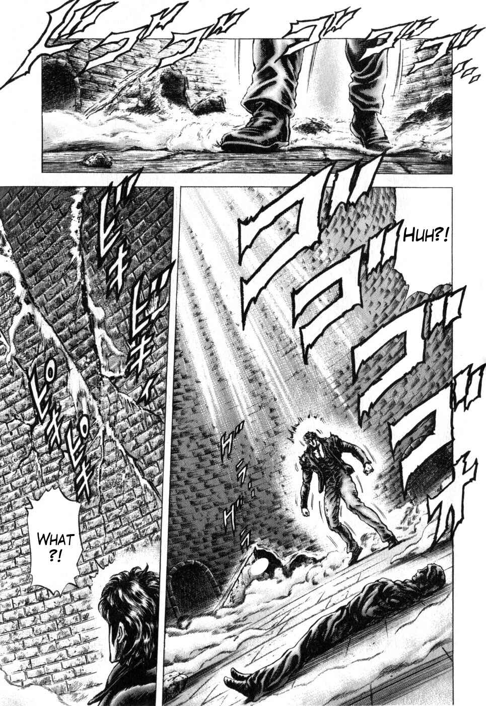 Page 7 Chapter 170 Fist of the Blue Sky