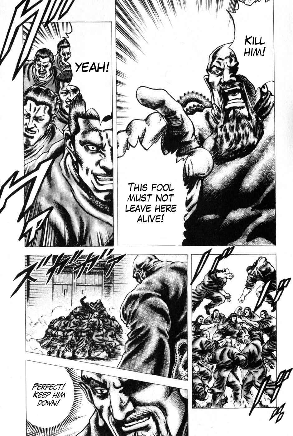 Page 12 Chapter 128 Fist of the Blue Sky