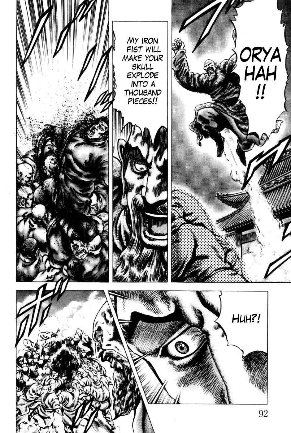 Page 13 Chapter 128 Fist of the Blue Sky