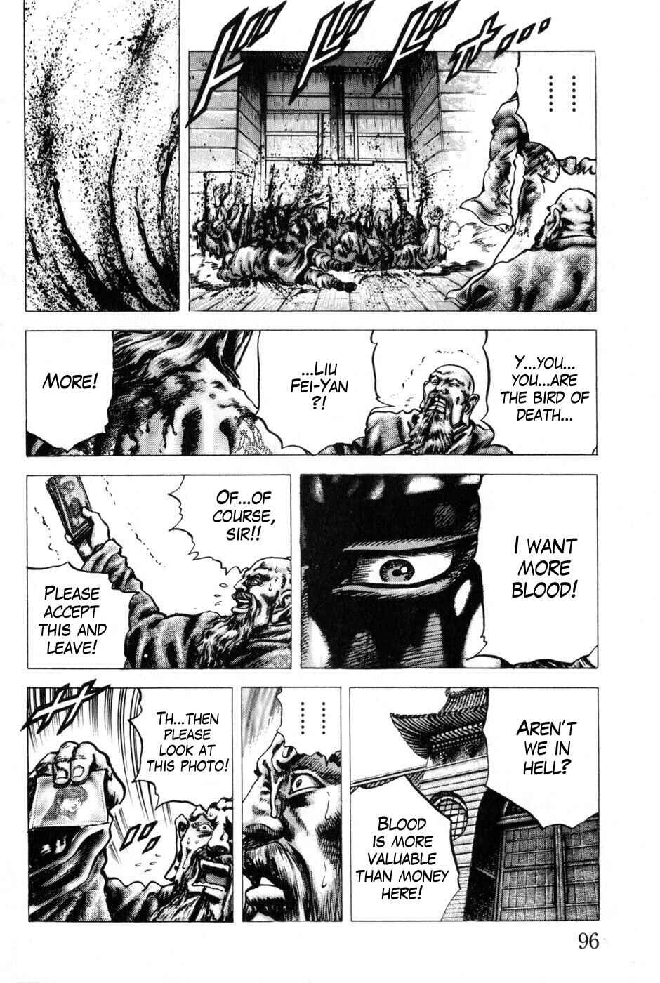 Page 17 Chapter 128 Fist of the Blue Sky
