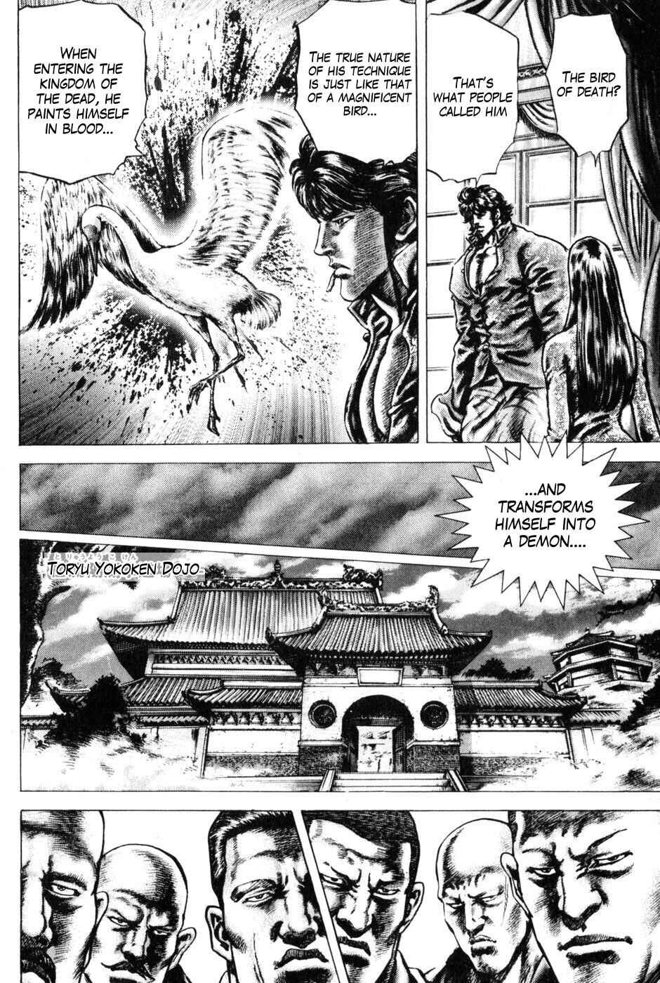 Page 5 Chapter 128 Fist of the Blue Sky