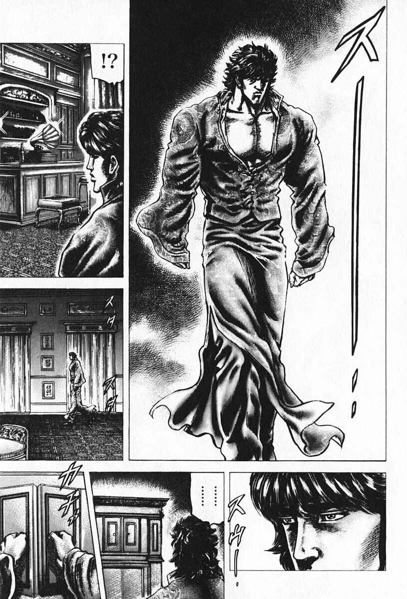 Page 12 Chapter 96 Fist of the Blue Sky