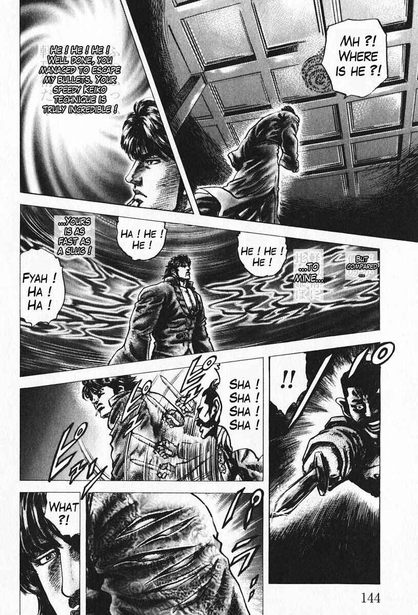 Page 15 Chapter 96 Fist of the Blue Sky