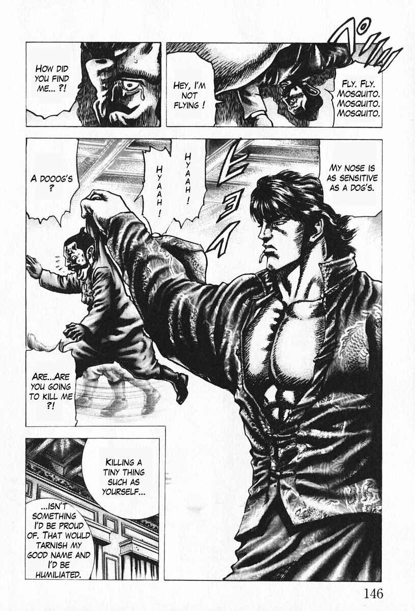 Page 17 Chapter 96 Fist of the Blue Sky