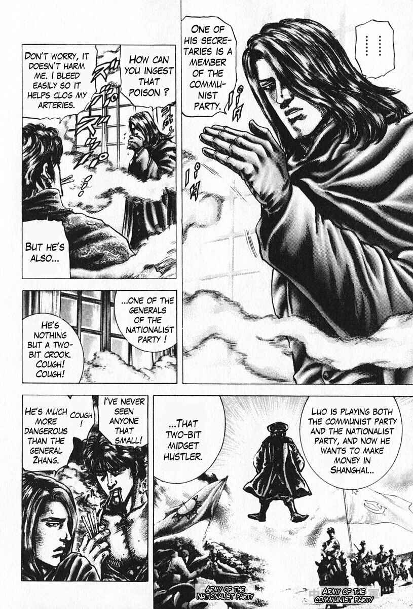 Page 9 Chapter 96 Fist of the Blue Sky