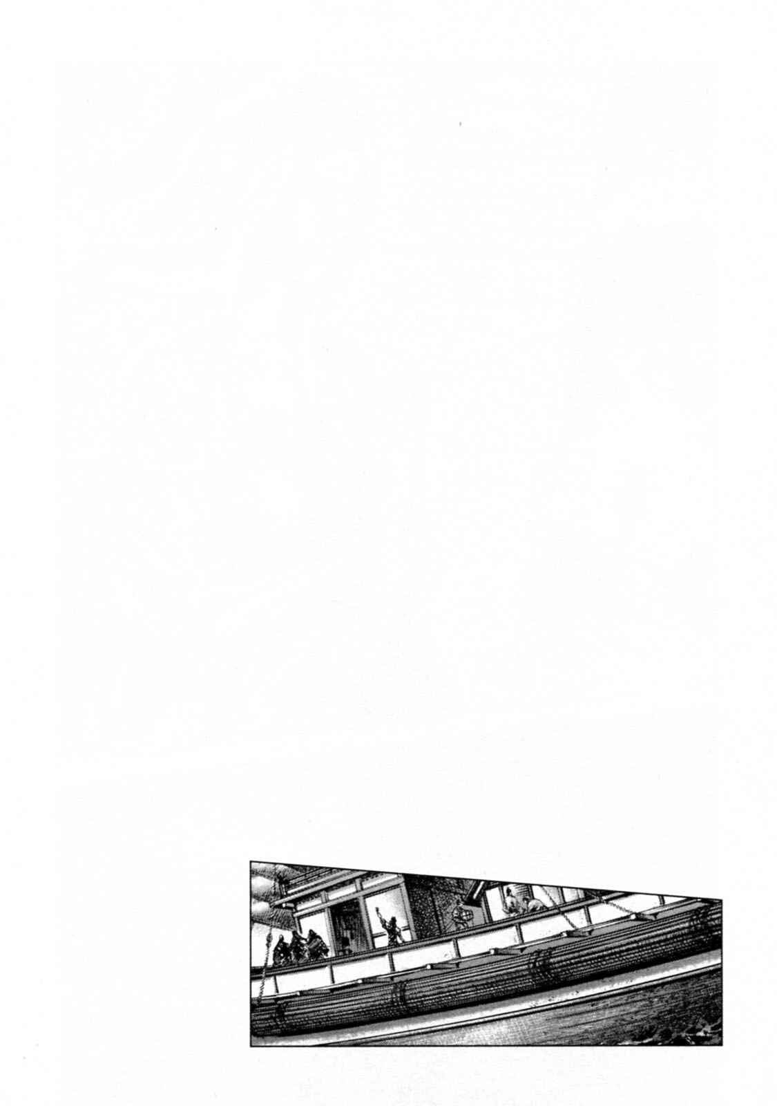 Page 1 Chapter 241 Fist of the Blue Sky