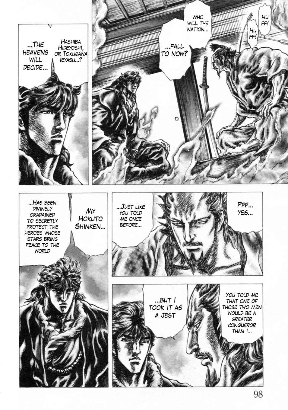Page 7 Chapter 241 Fist of the Blue Sky