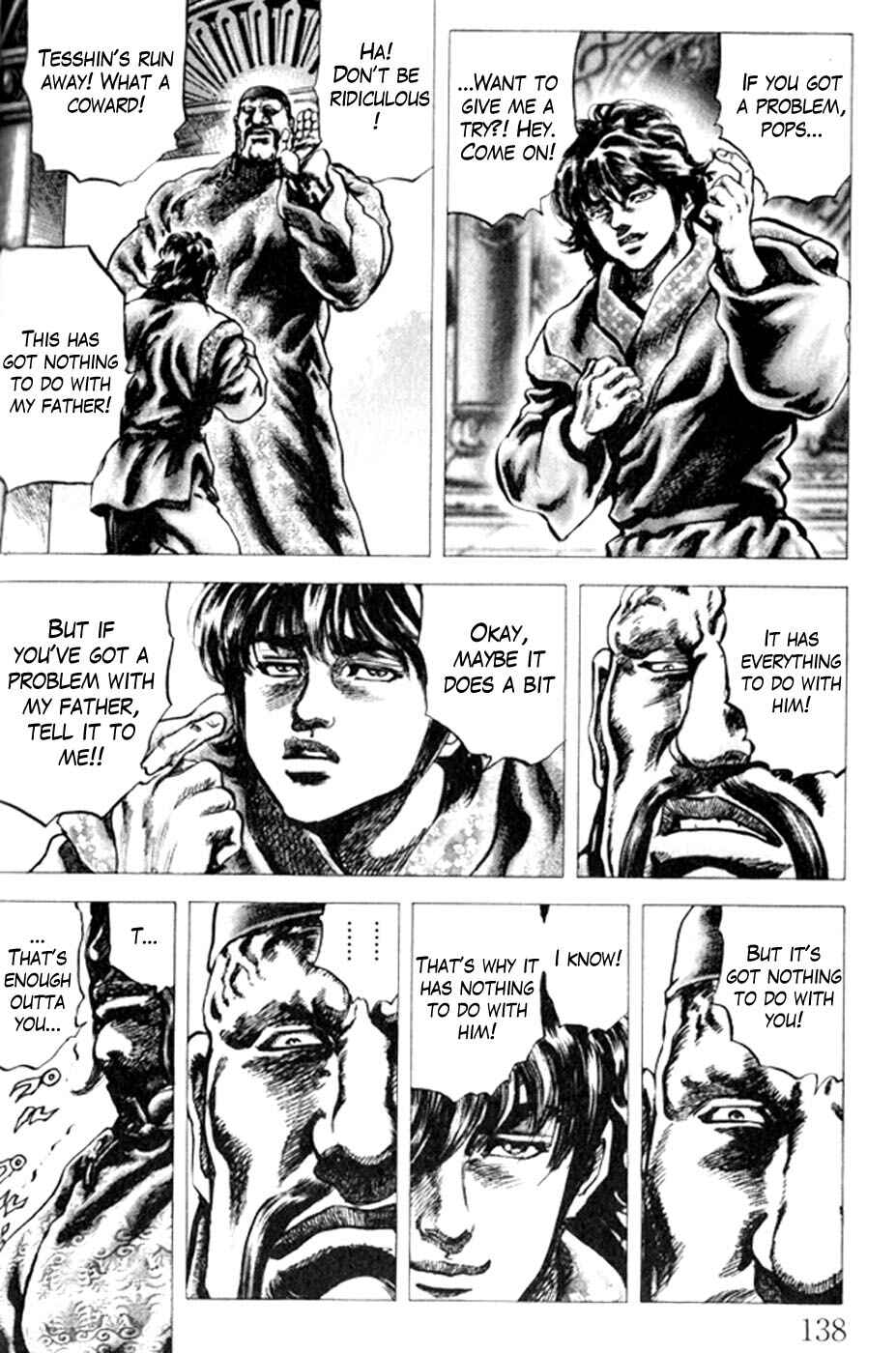 Page 10 Chapter 219 Fist of the Blue Sky