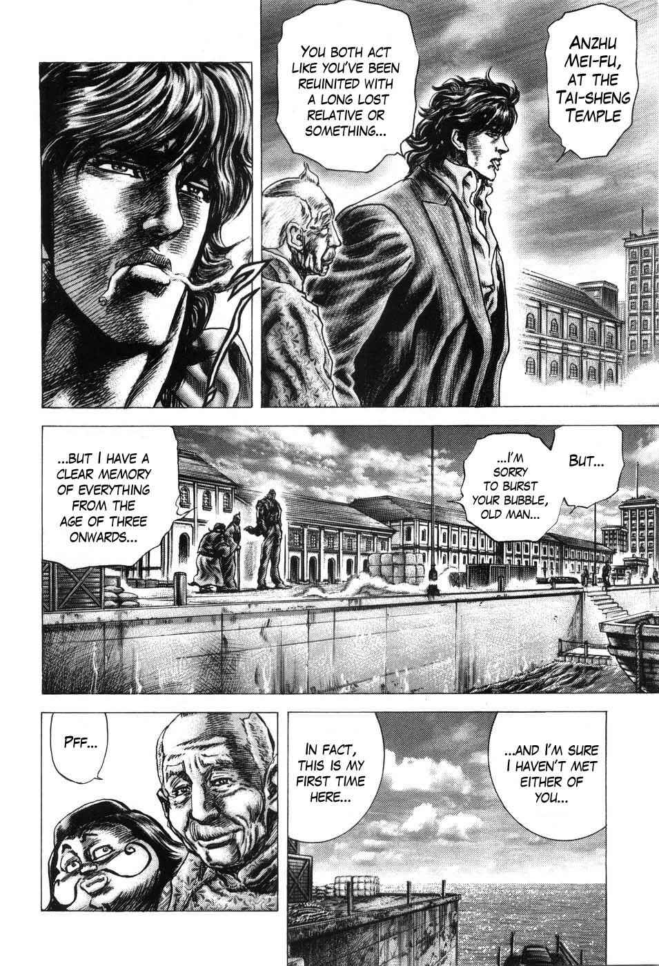 Page 14 Chapter 204 Fist of the Blue Sky