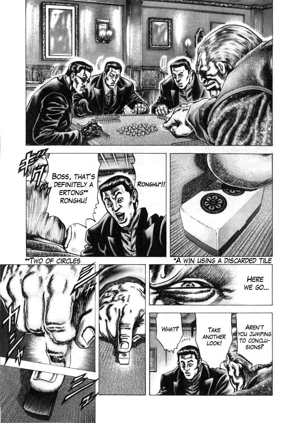 Page 10 Chapter 171 Fist of the Blue Sky