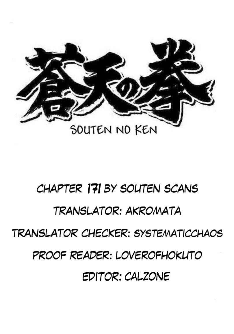 Page 14 Chapter 171 Fist of the Blue Sky