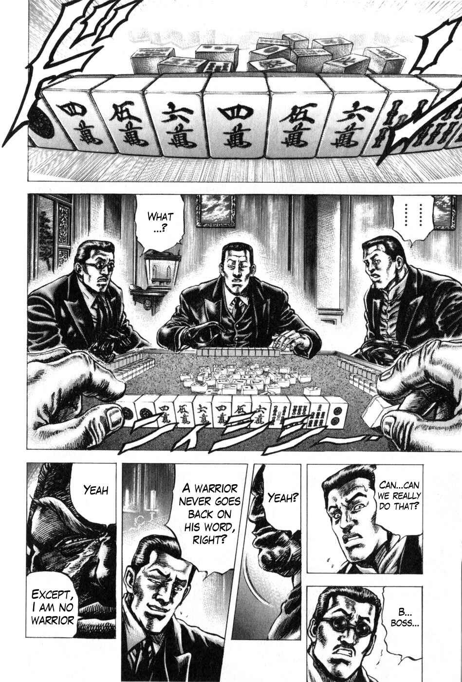 Page 5 Chapter 171 Fist of the Blue Sky