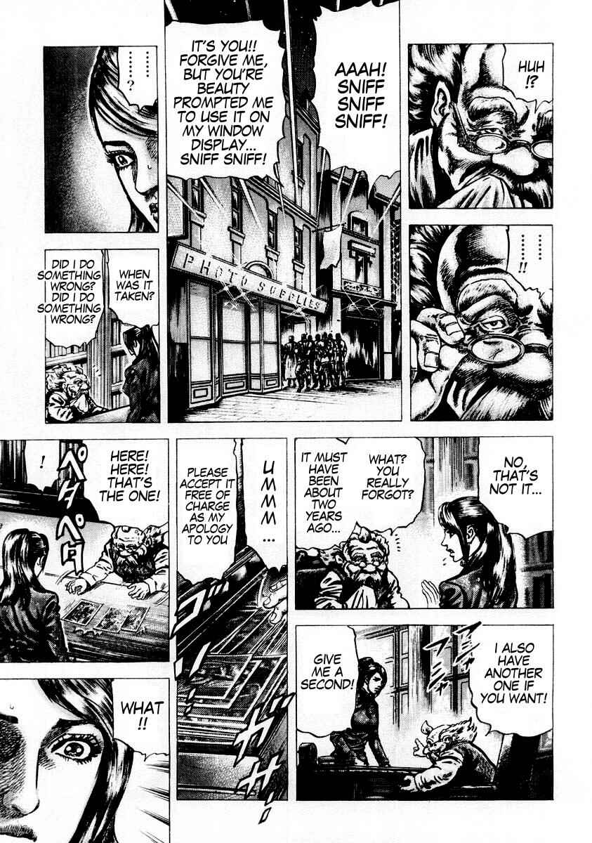 Page 15 Chapter 79 Fist of the Blue Sky
